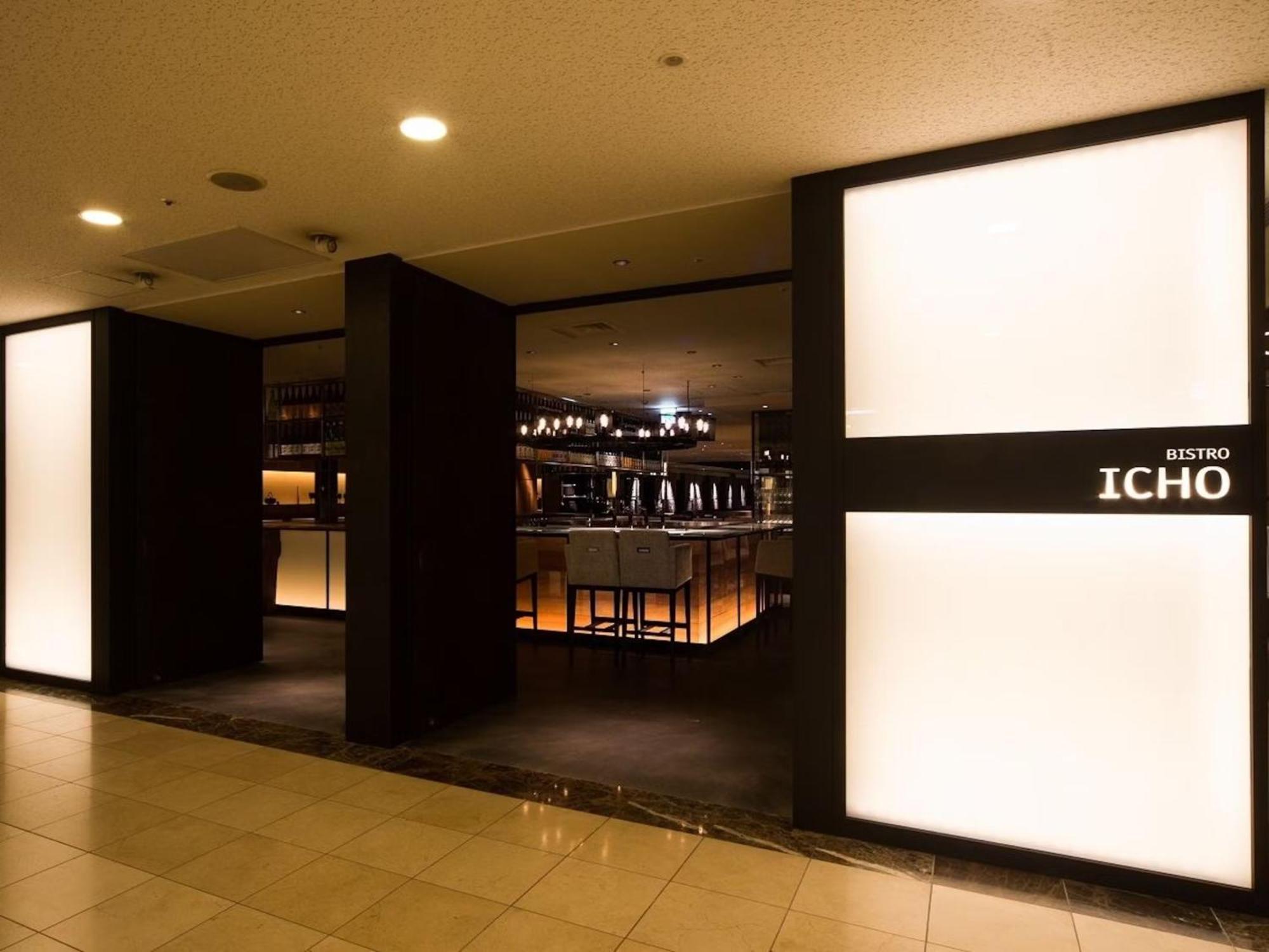 Shinagawa Prince Hotel N Tower Tokyo Eksteriør bilde
