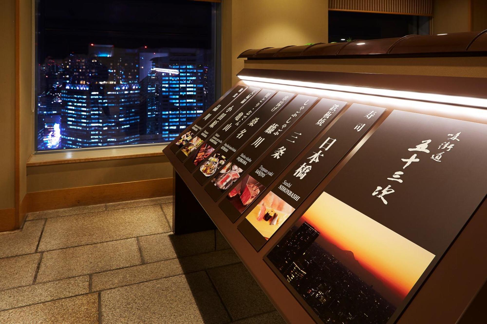 Shinagawa Prince Hotel N Tower Tokyo Eksteriør bilde